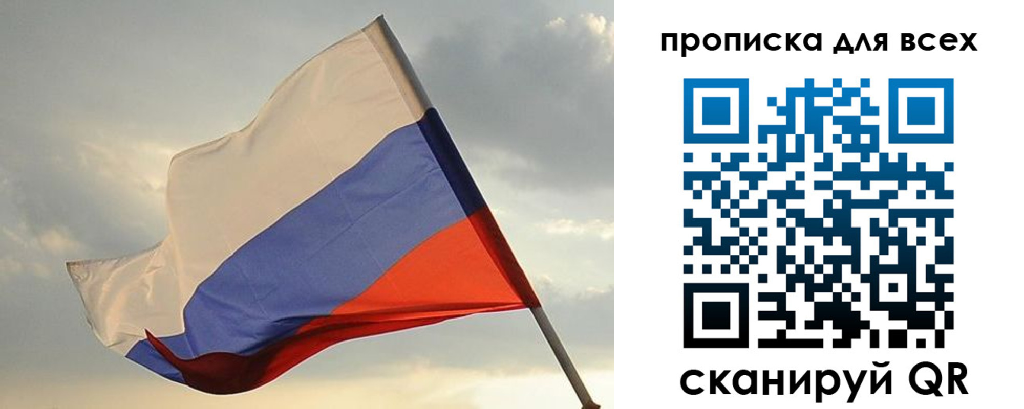миграционный учет в Саяногорске