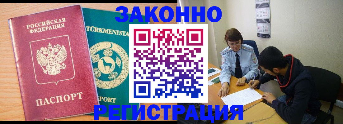 пропишу в квартире в Саяногорске
